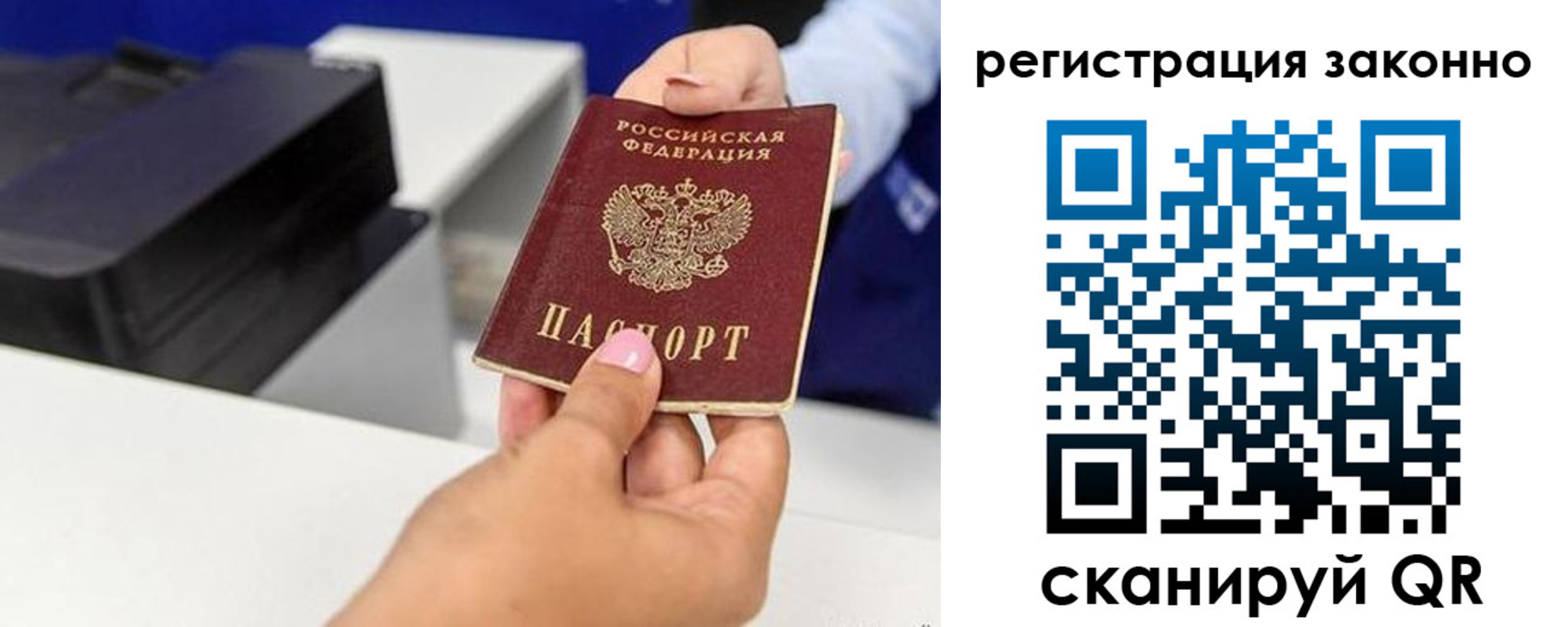 прописка для школы в Шумерле