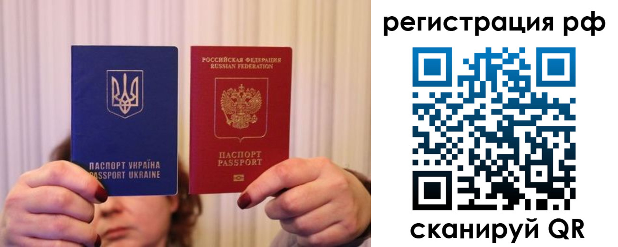 временная регистрация собственник в Шумерле