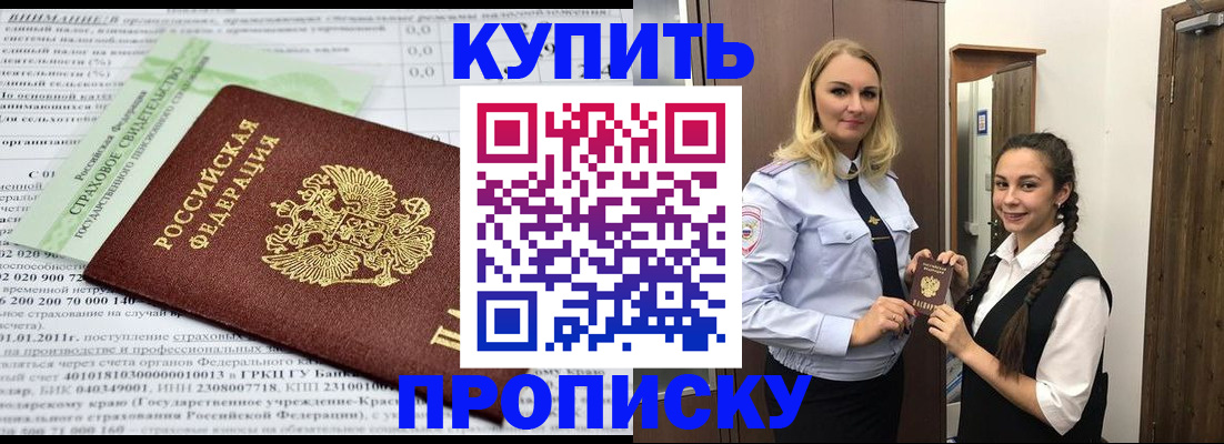 регистрация для школы в Шумерле